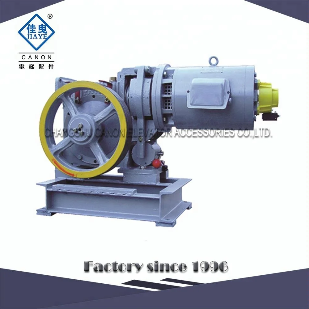 Vertical Traction Machine For Elevator Save Space Small Lift Motor 220v