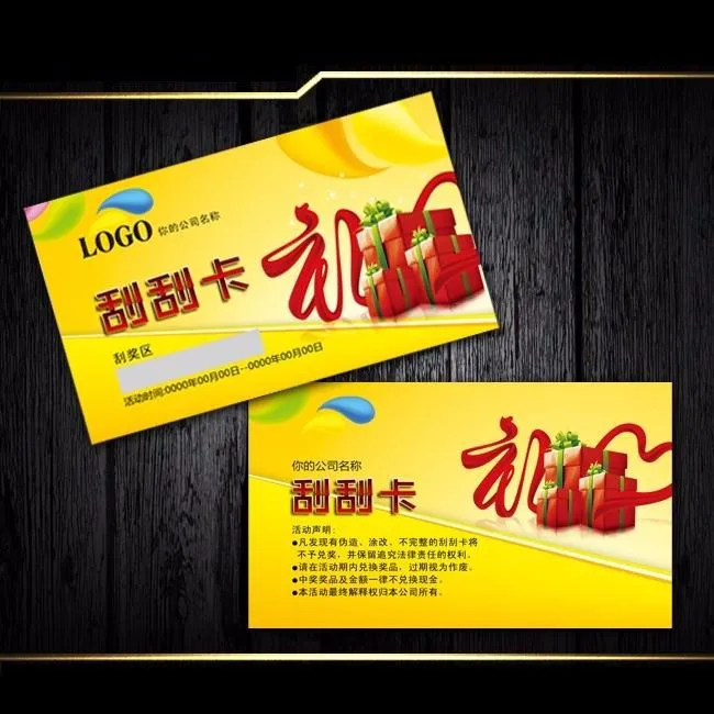 Scratch Card Printing Machine Price Buy Digital Scratch Card Printer