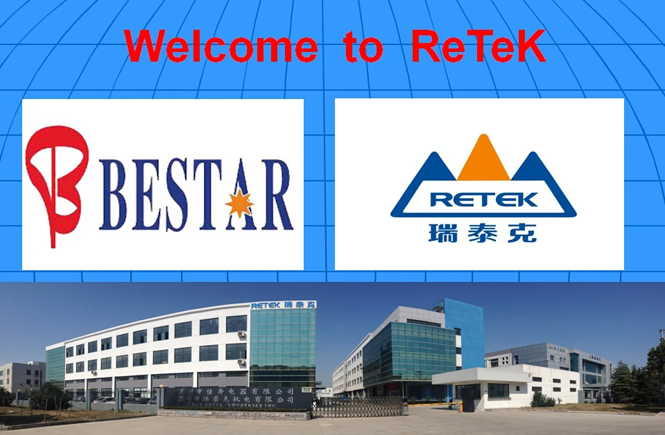 factory retek.jpg