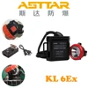 Gokang LED rechargeable coal miners lantern KL6Ex help miners work under the ground