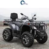 Chinese Credible Supplier Quad Solid Tire ATV Tyres