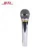 Enping BTL Professional Handheld Wired Dynamic Mic Microphone SE-66