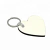 Personalized Sublimation MDF heart Shape photo Keyring