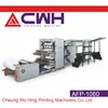 Exercise Book Printing Machine