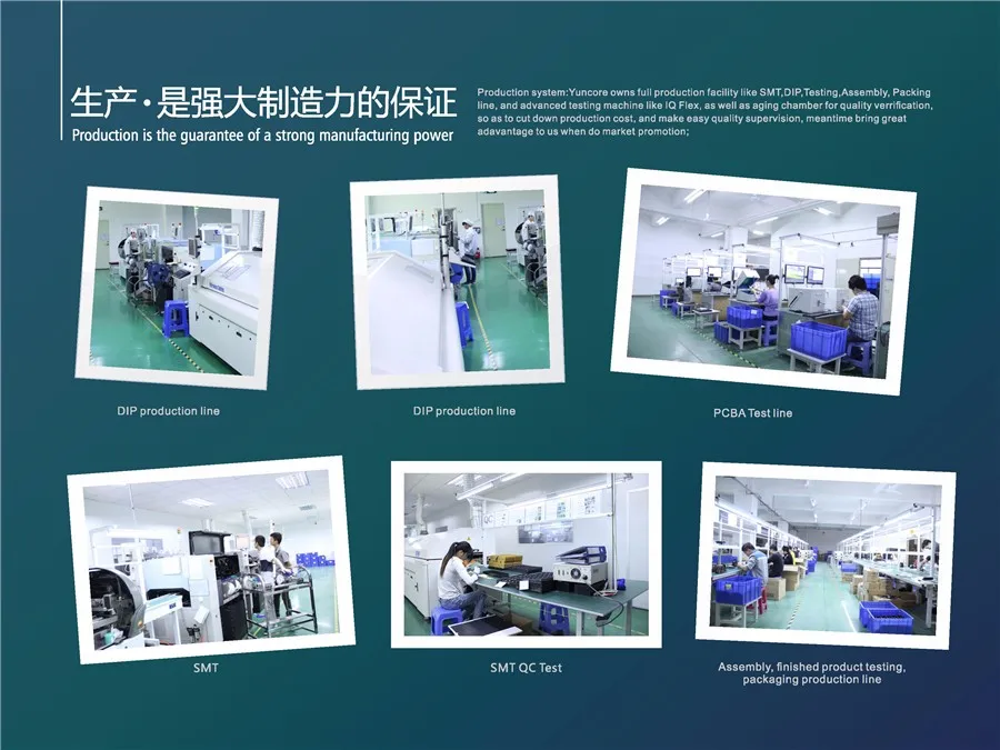 Shenzhen Yunlink (3).jpg