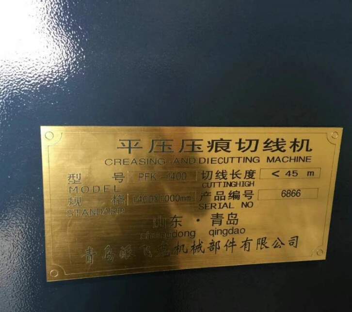 die cutting machine.jpg