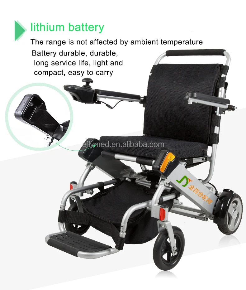 Physical Therapy Equipments Lightest Electronic Powered Wheel Chairs