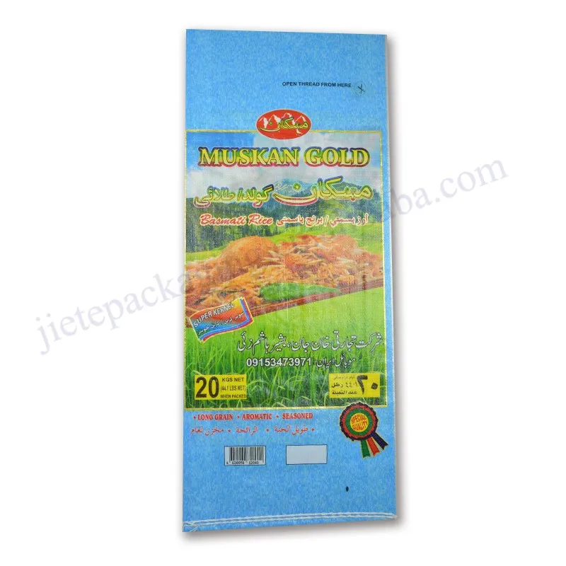 20kg rice bag (7).jpg