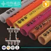 20x2 underfloor heating system PE-RT pipe price