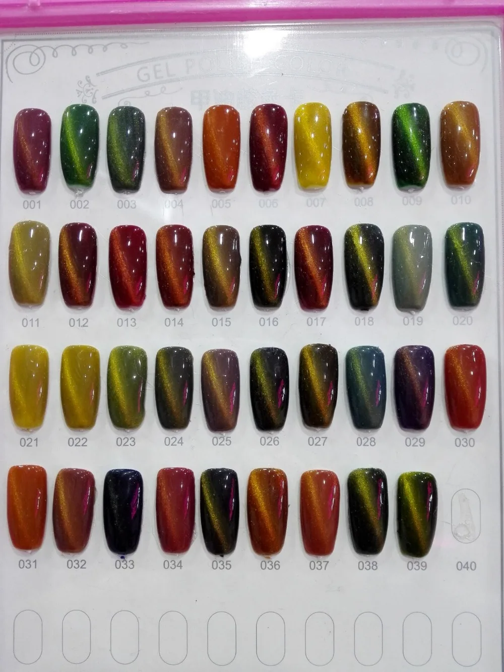 12pcs The Diamond megnetic Cat eyes of forth generation gel nail polish 6ml Free Shipping