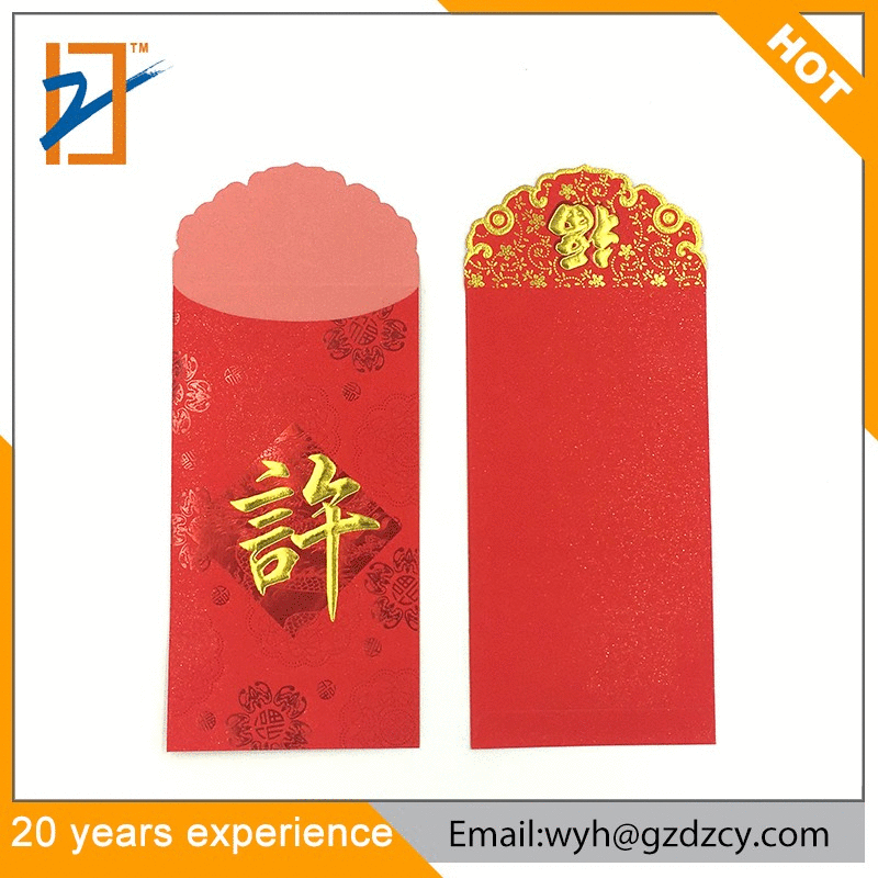 2019 Chinese New Year Luxurious Surname Design Red Packet With Gold Foil Printing