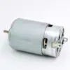 S-550VD-7527 5V12V14V High power high speed motor DIY vehicle model permanent magnet powerfull machine 550 DC motor