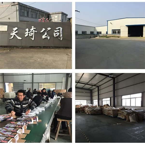 factory