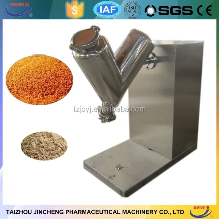 Jincheng V type mixer Lab series.jpg