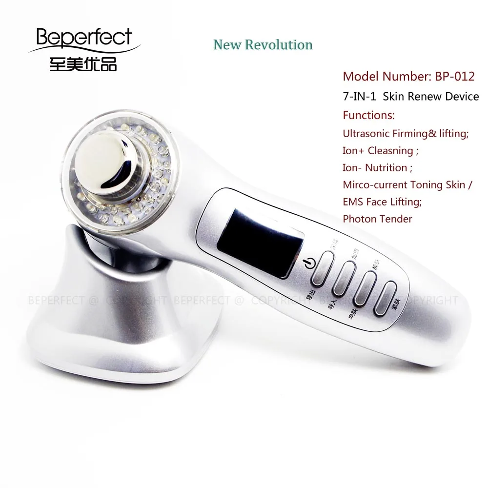 Bp12 Home Use Facial Multifunction Beauty Machine With Ultrasonic