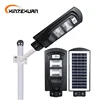 High power new module 20 40 60 watt integrated all in one solar led street lighting fixtures