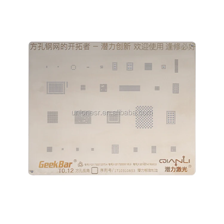 BGA Reballing Stencil(3)