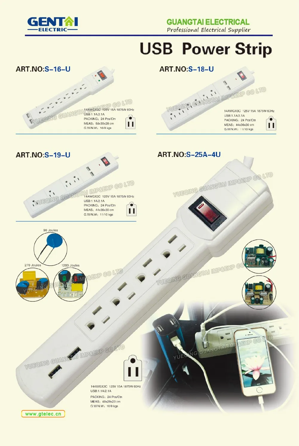 High Quality Ul Approved Energy Saving 6 Outlets Surge Protector Power