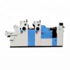 Hot Sales ZR256IINPDS 2+1+NP Solna Offset Printing Machine