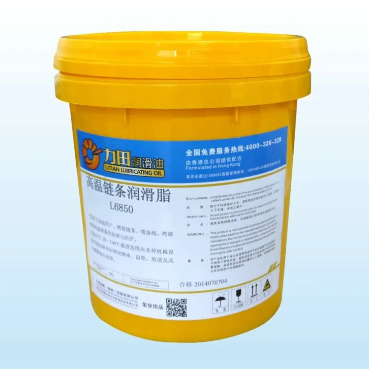 Best Price For High Temperature Industrial Chain Lubricant Oil Buy