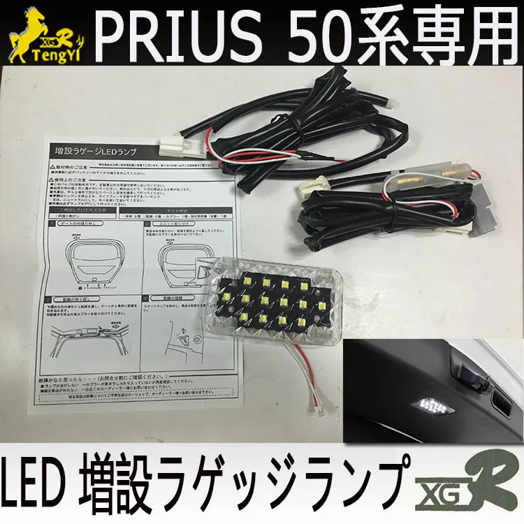 PRIUS 501.jpg