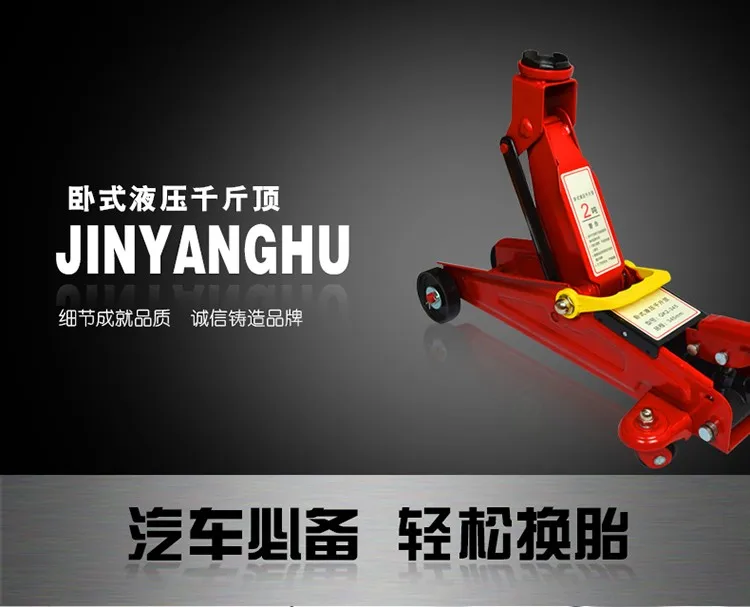 1 Ton 2 Ton 3 Ton 5 Ton 10 Ton 20 Ton Hydraulic Floor Jack Heavy Duty Floor Hydraulic Jacks From China Supplier Buy Hydraulic Floor Jack 3t 3 Tons