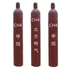 Manufacturers cheap 2551-62-4 methane High quality customized