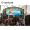 P10 Flexible Outdoor Public Advertisement P10rgb Led Video Wall
