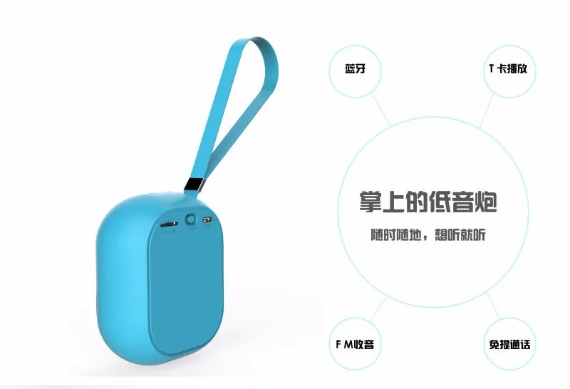 mini bluetooth speaker (1).jpg