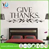 removable adhesive wall sticker decor art vinyl quote wall decals when the word says give up home goods wall art
