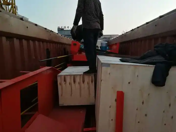 QQ20171127095040