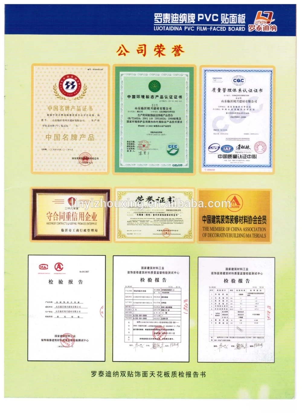  Made in china low price less labor roll  Laminating machine for sale 