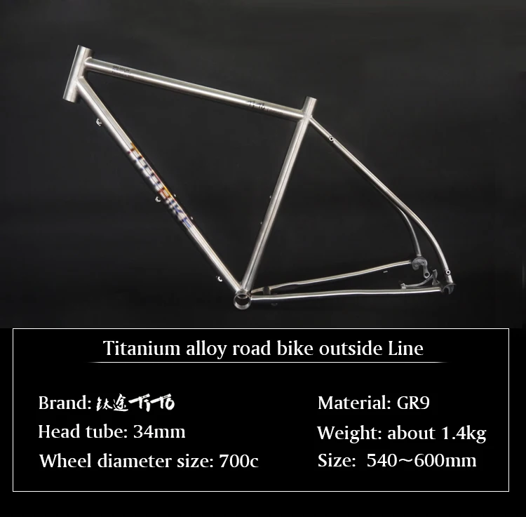 TiTo manufacturer titanium road bike frame 700C titanium alloy road bike outside line