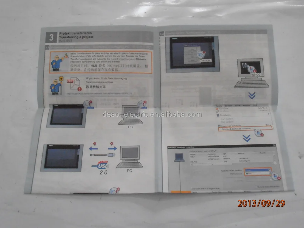 12" Wide NO Touchglas pour Siemens tp1200 6av2124-0mc01-0ax0 