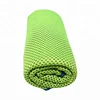 2018 Hot sale Multifunctional cooling towel for yoga/gym/basketball/football/running