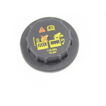 radiator reservoir cap