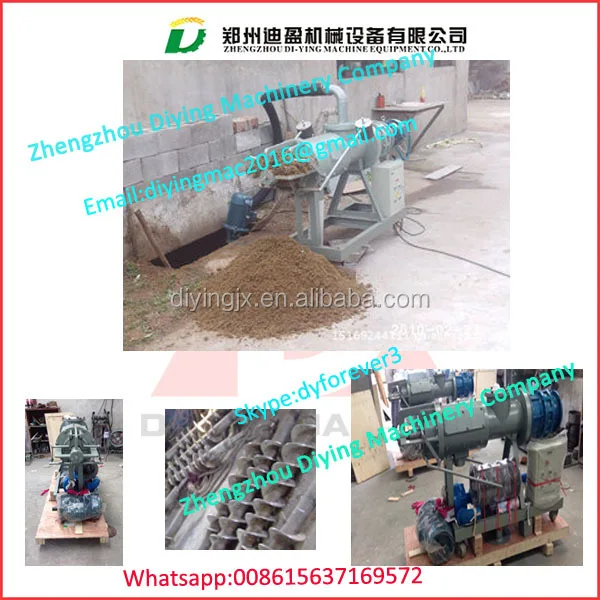 Horse Manure dewater Machine\\Manure Dewatering Machine