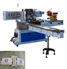 Automatic Handkerchief Tissue Paper Packing Machine