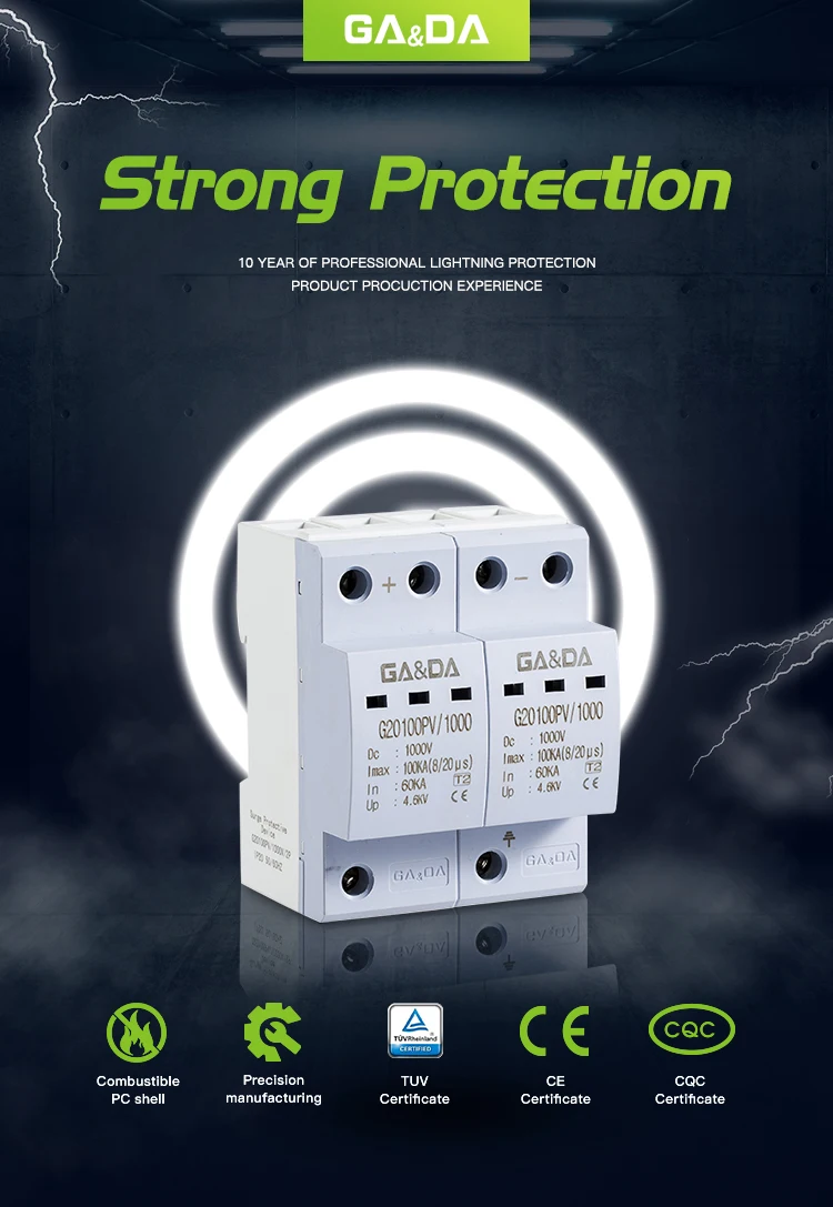 type 2 power surge voltage protection Device,protection Device,surge protection device