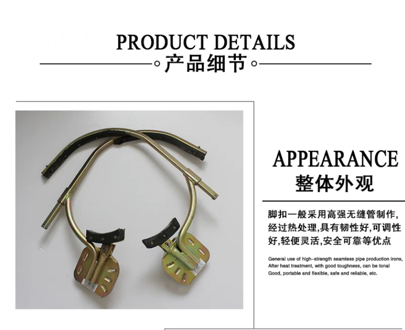 Concrete Pole Climbers Buy Concrete Pole Climbers,Pole Climber,Pole