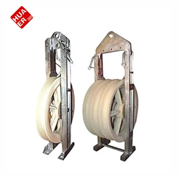 3 wheel pulley