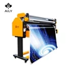 High quality silica roller cold laminator use film without and with back paper