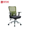 Midback high end top rated expensive office chairs california