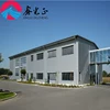 Steel structure warehouse building material H beam steel