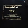 100% Polyester Fabric wool peach for abaya