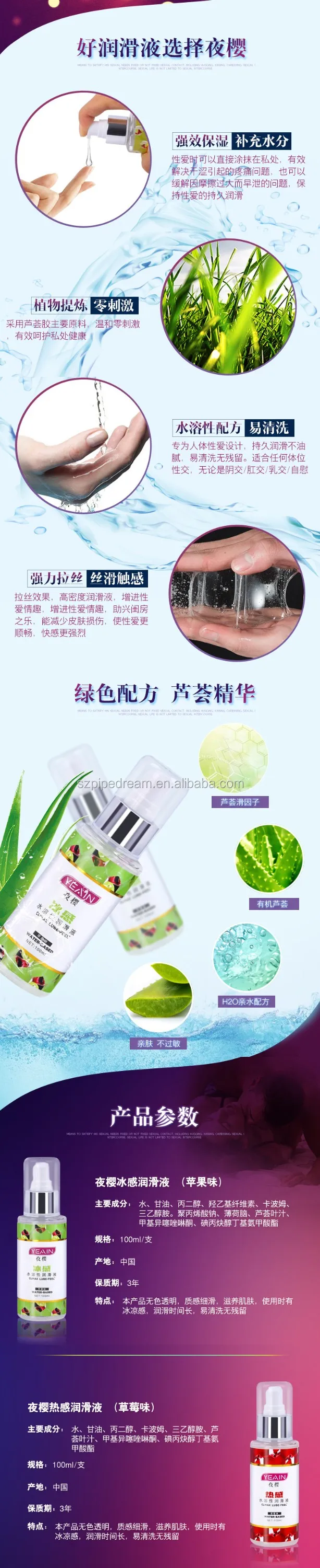 Water Base Strawberry Apple Aloe Taste Lubricant Personal Vaginal Lube Oil Sexual Lubrication