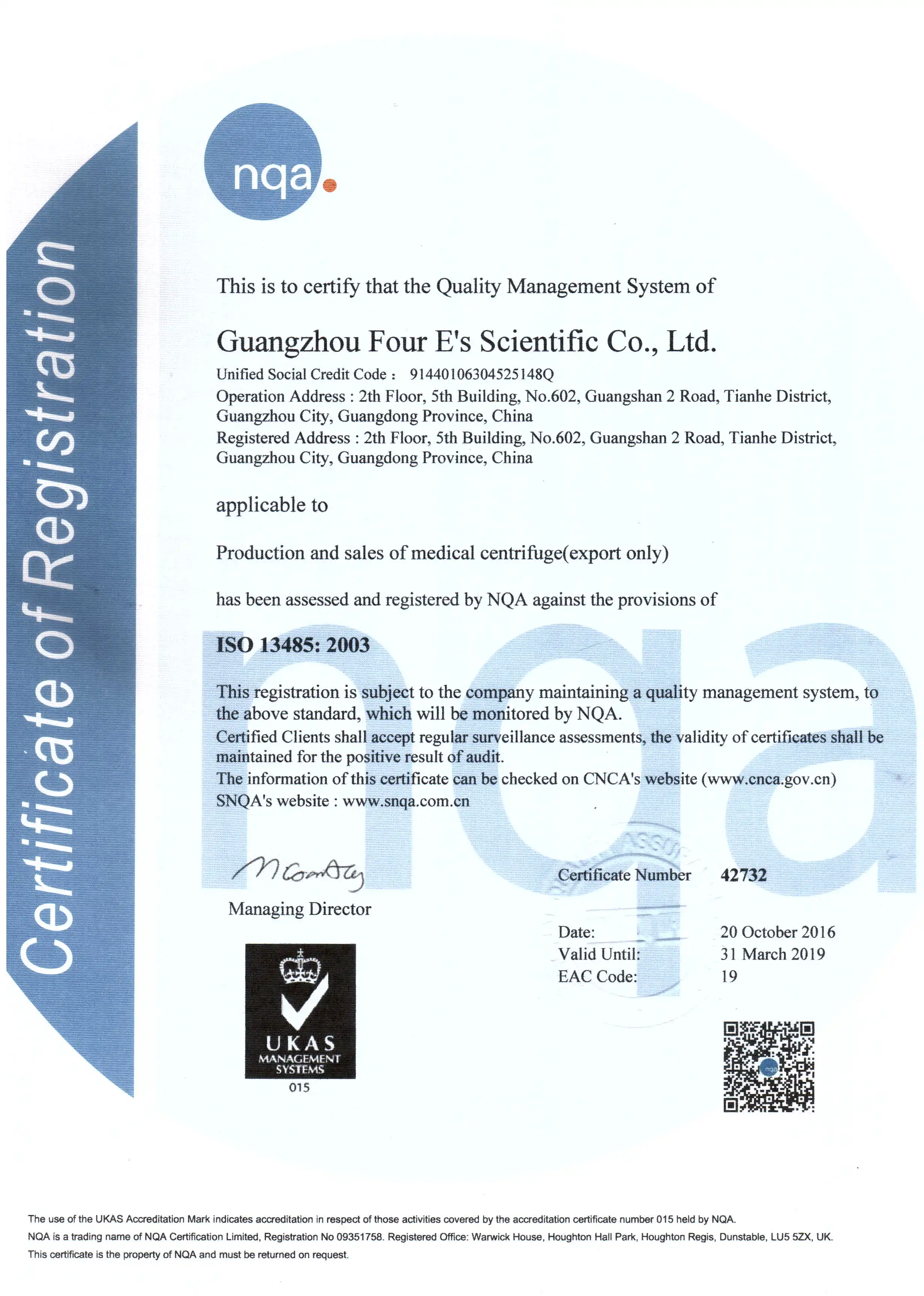 ISO13485_Four E's .JPG