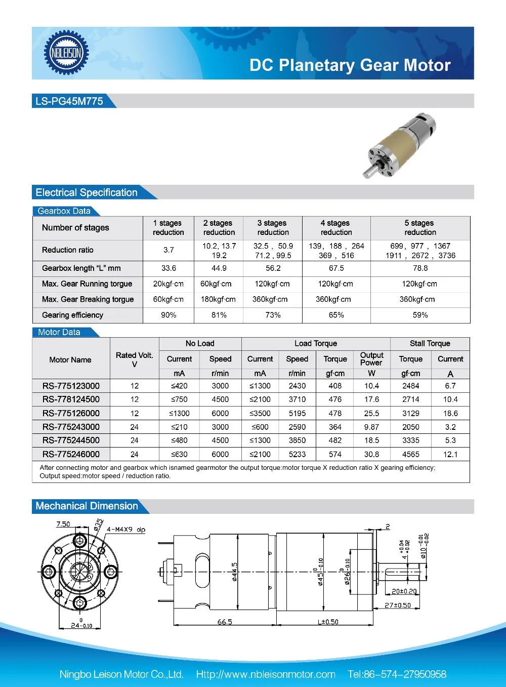 45mm 20nm Dc Geared Motor Tubular Roll Up High Power High Torque 250 ...