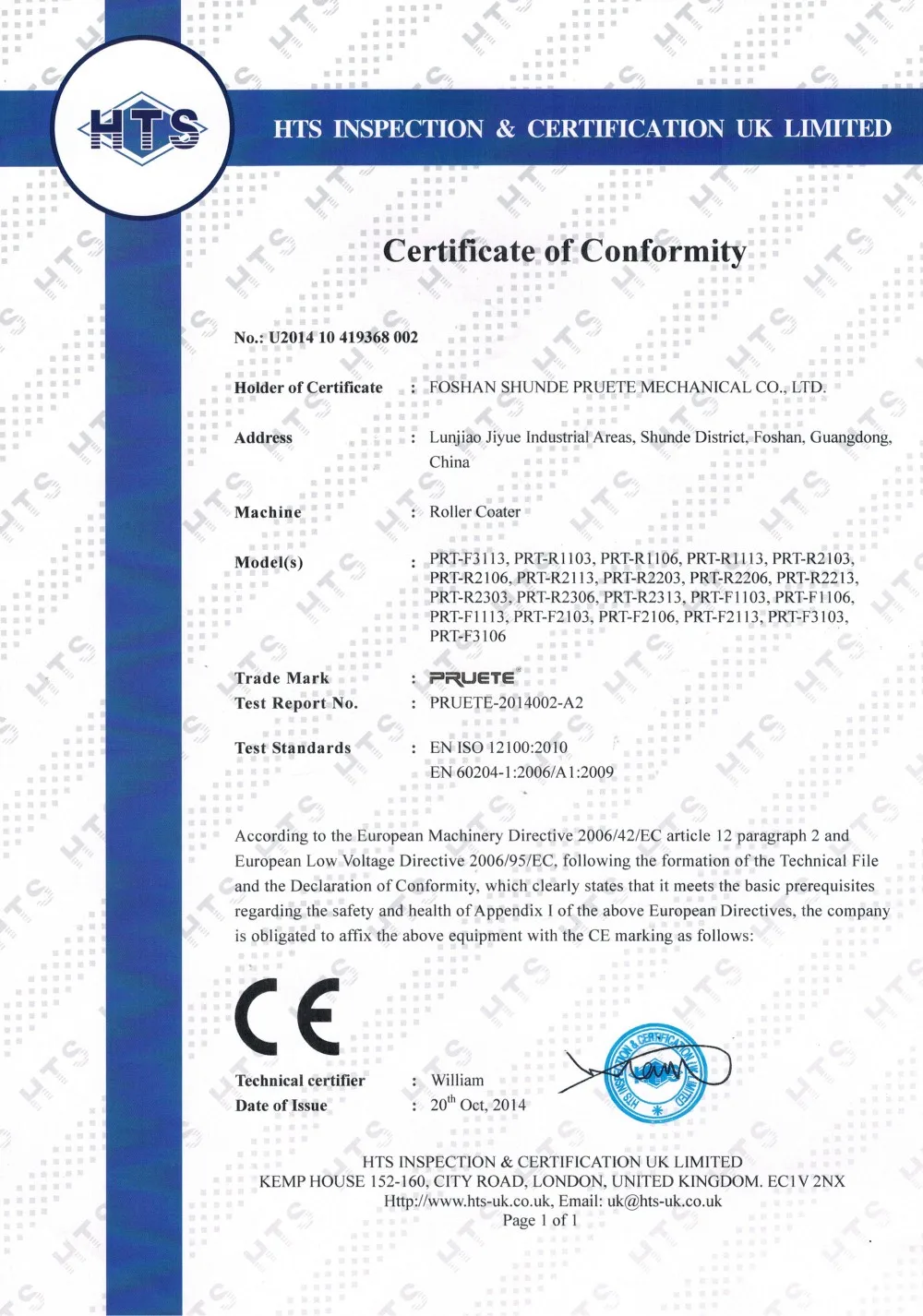 Inspection certificate. State Technical Inspection Certificate. Scaffolding Inspector Certificate. 4.Certificate from Inspection Company to Export Europe.