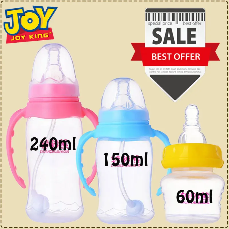 baby feeding bottle with handles